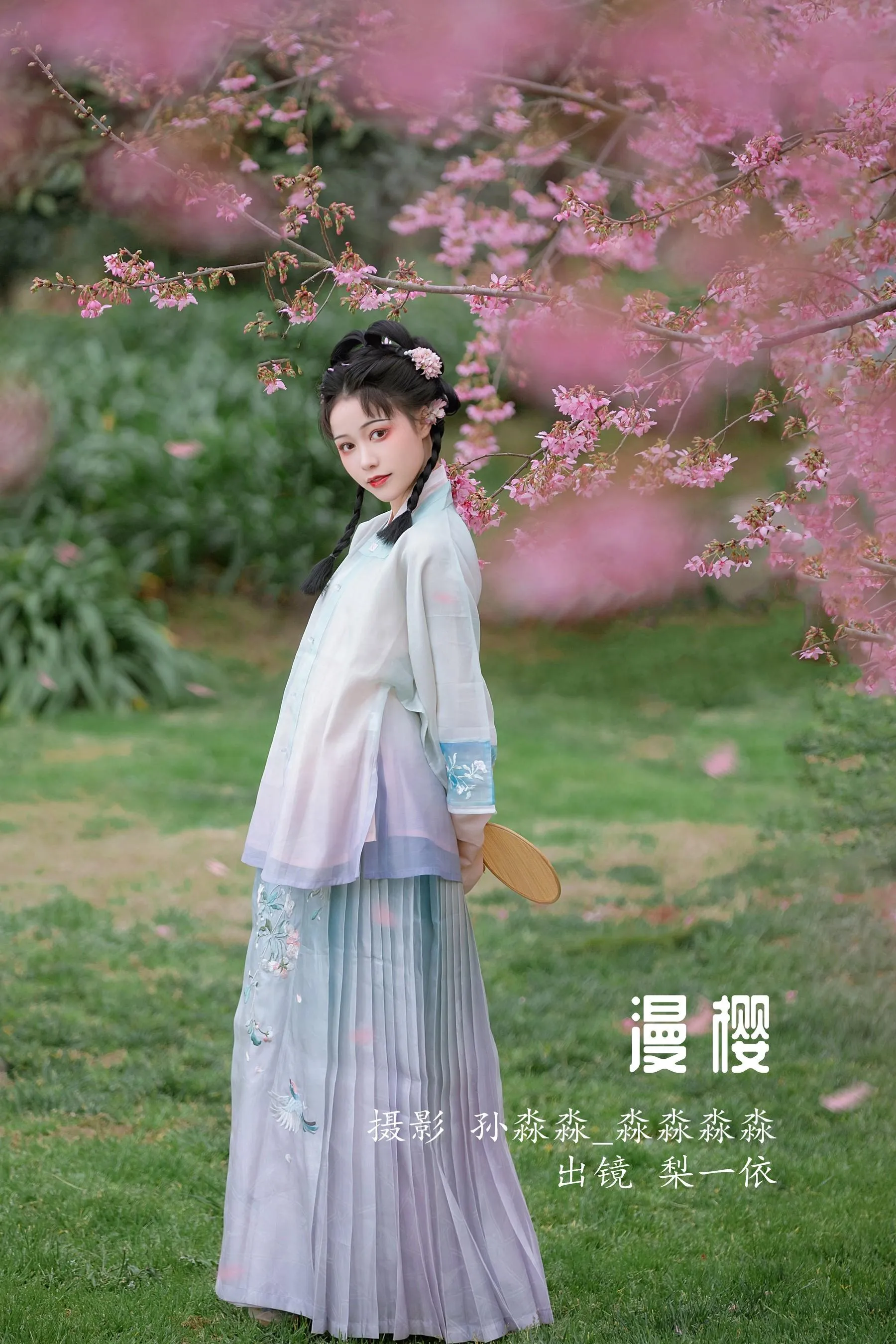 [YITUYU艺图语]2022.08.16 漫樱 梨一依 [22P]插图1